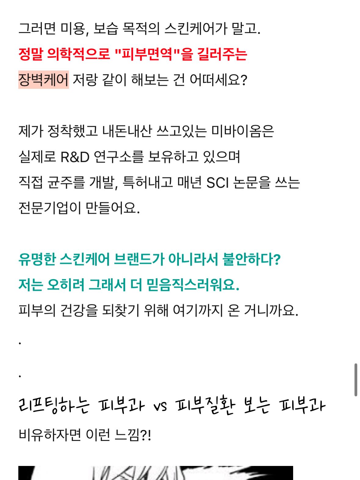 들기름 메밀면 레시피 13