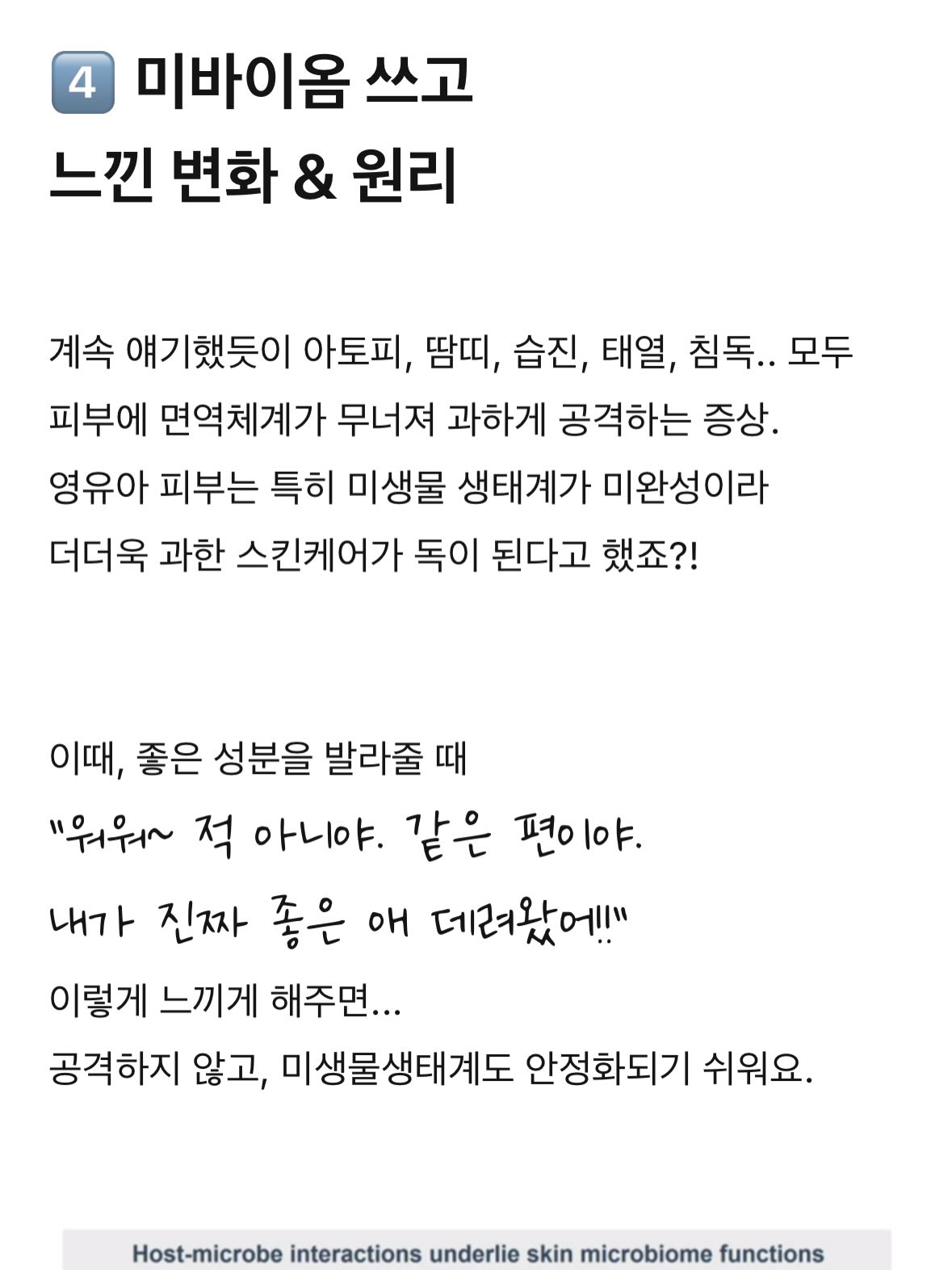 들기름 메밀면 레시피 14