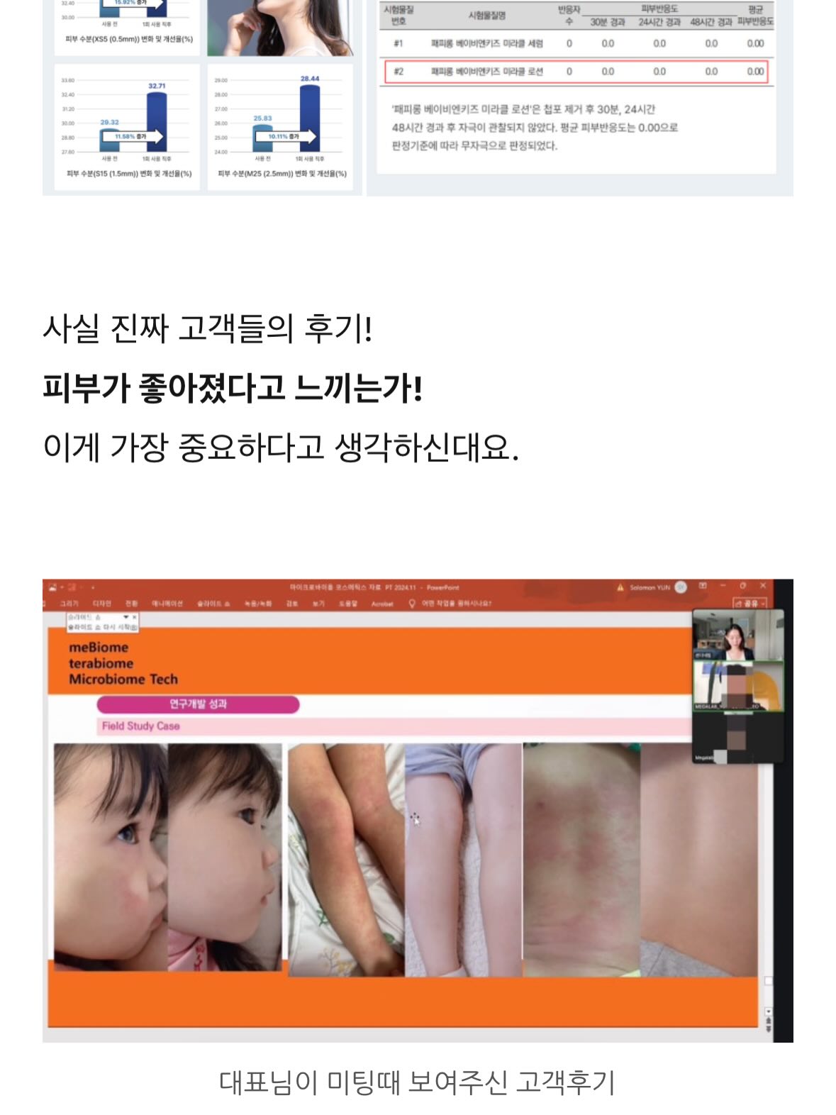 들기름 메밀면 레시피 17