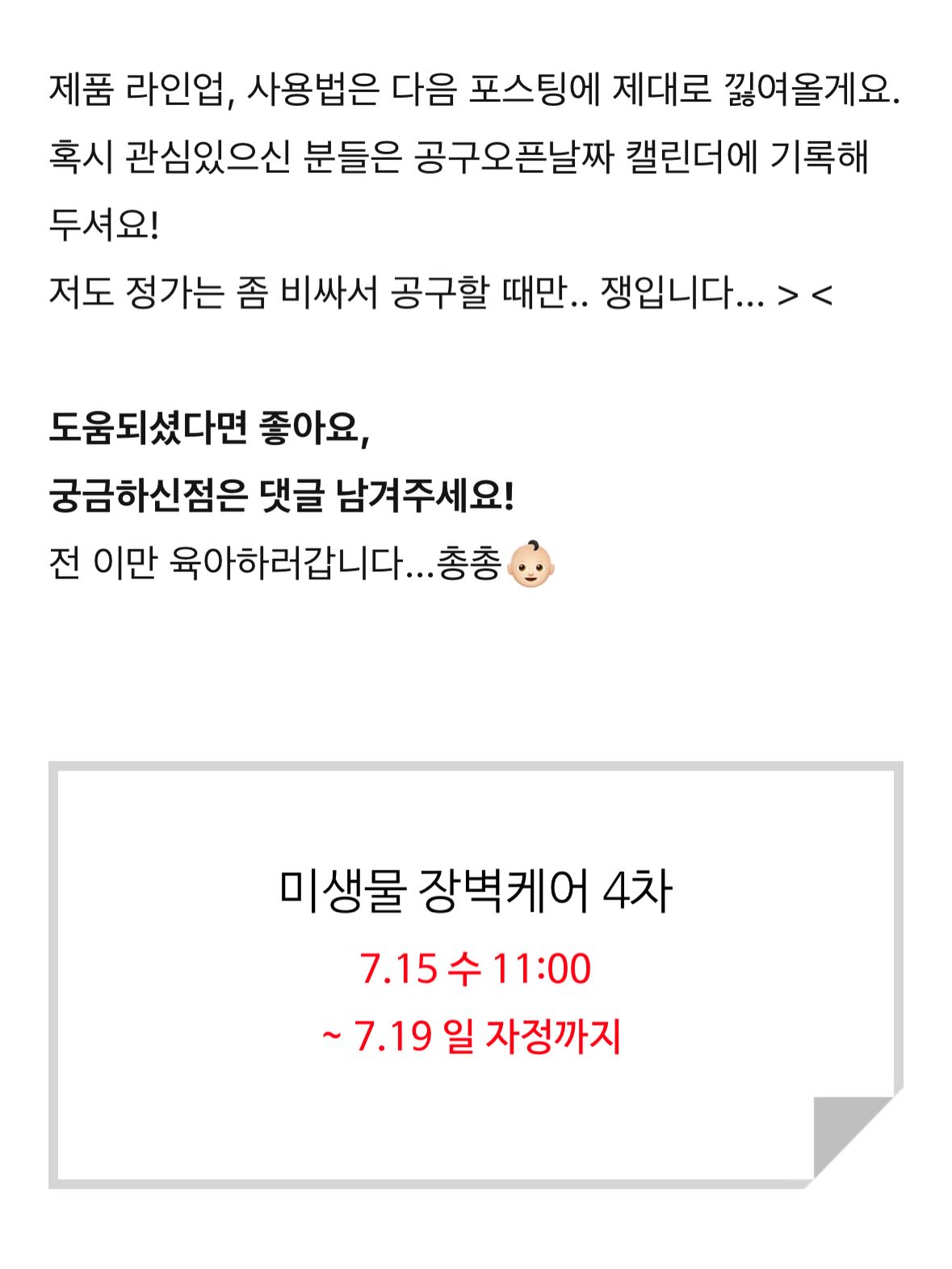 들기름 메밀면 레시피 20
