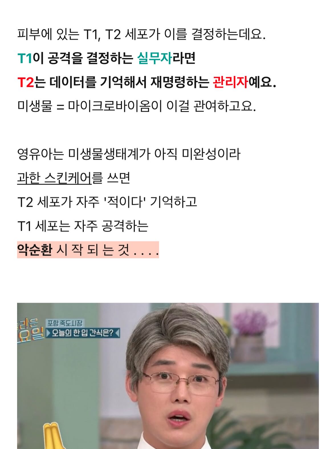 들기름 메밀면 레시피 6
