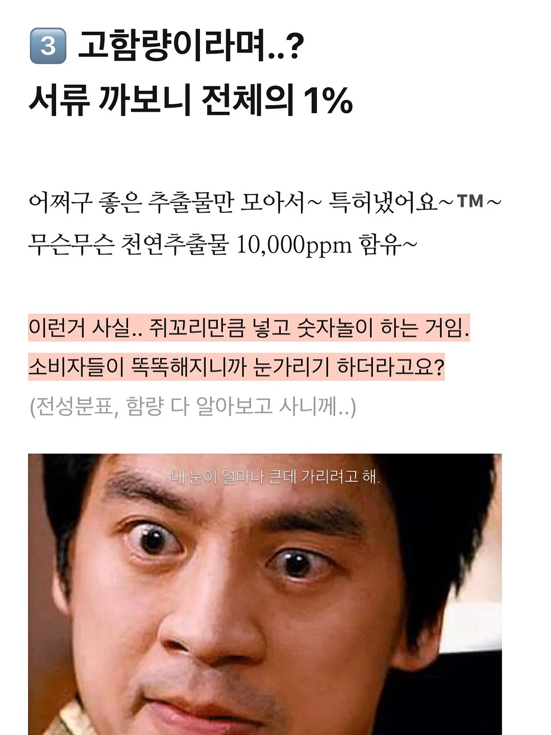 래쉬애딕트 10