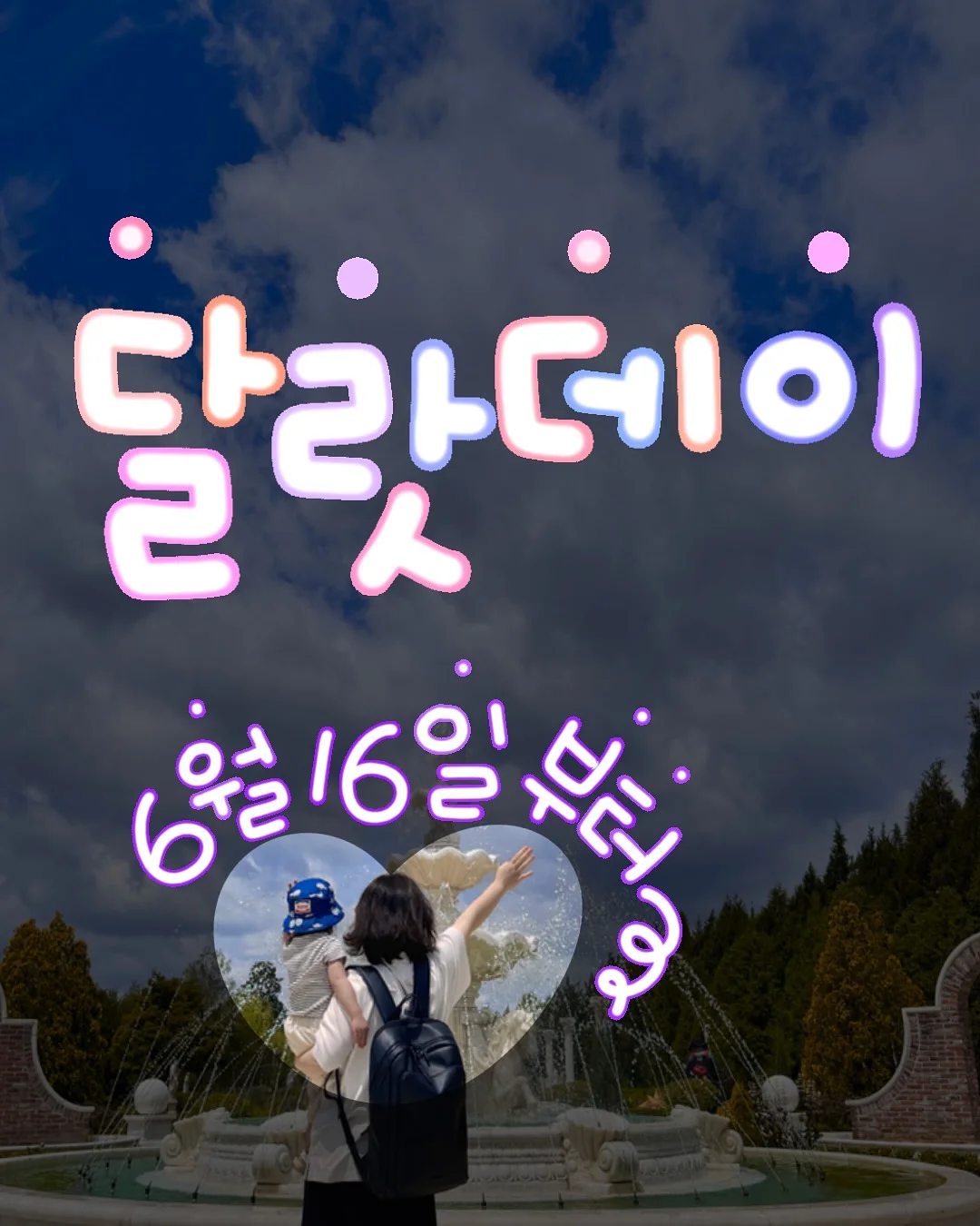 미니 선풍기 1