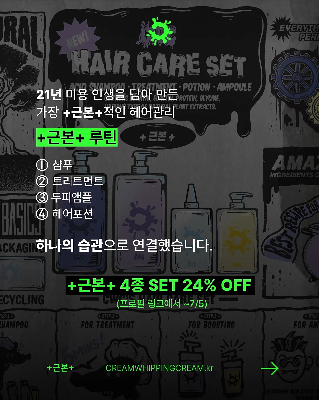 코스트코 아이스크림 7