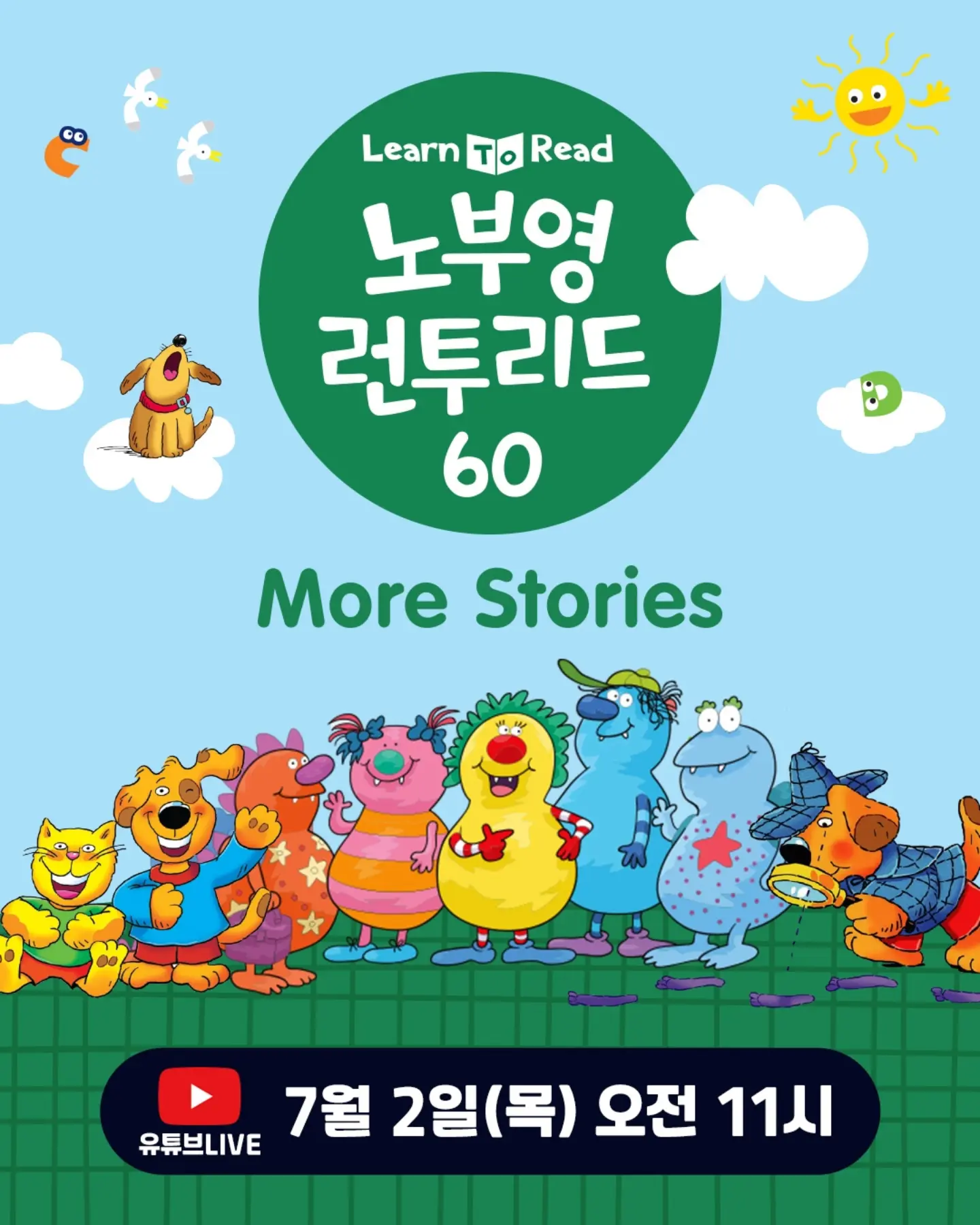 잔머리 정리 고무줄 및 플라워 스크런치 1