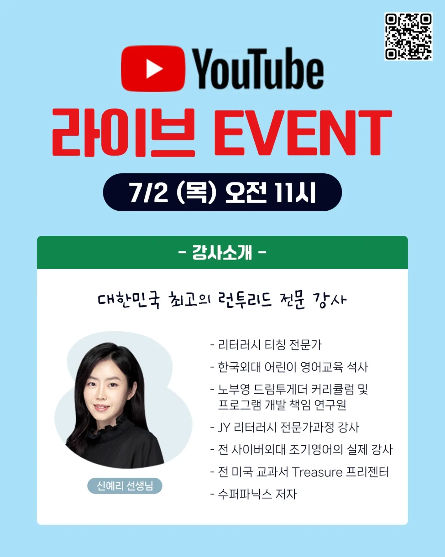 잔머리 정리 고무줄 및 플라워 스크런치 2