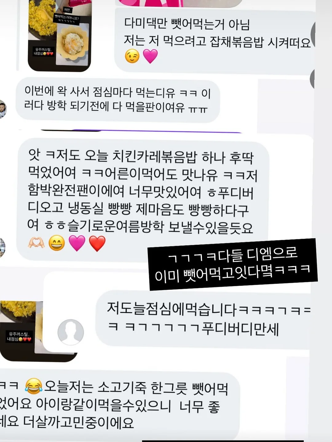 레이온 슬리브리스 티셔츠 4
