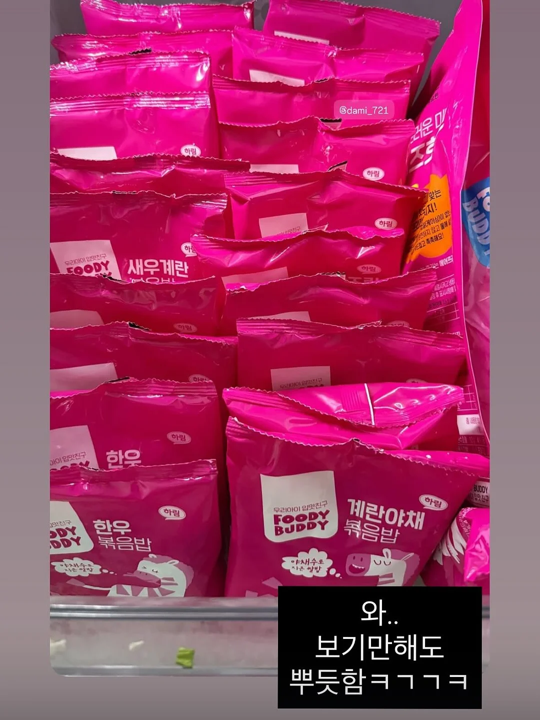 레이온 슬리브리스 티셔츠 5