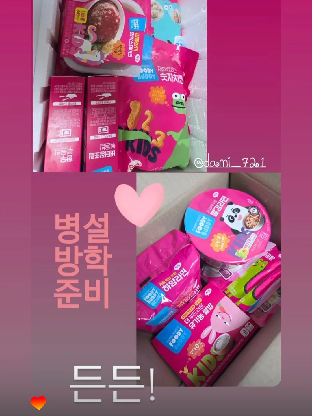 레이온 슬리브리스 티셔츠 6