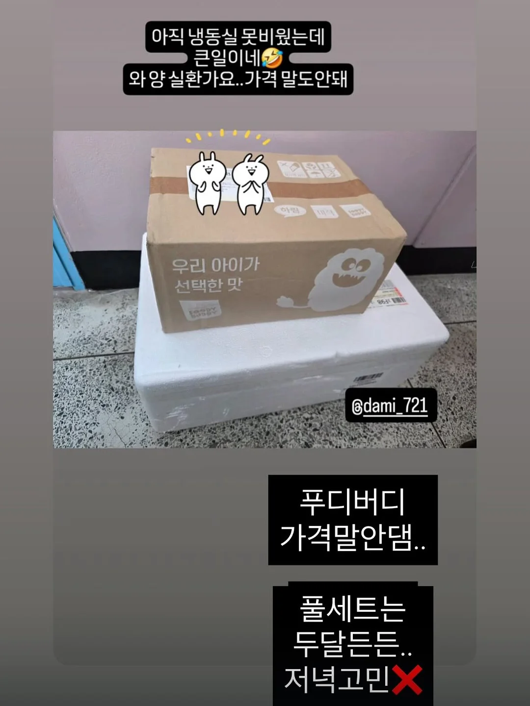 레이온 슬리브리스 티셔츠 7