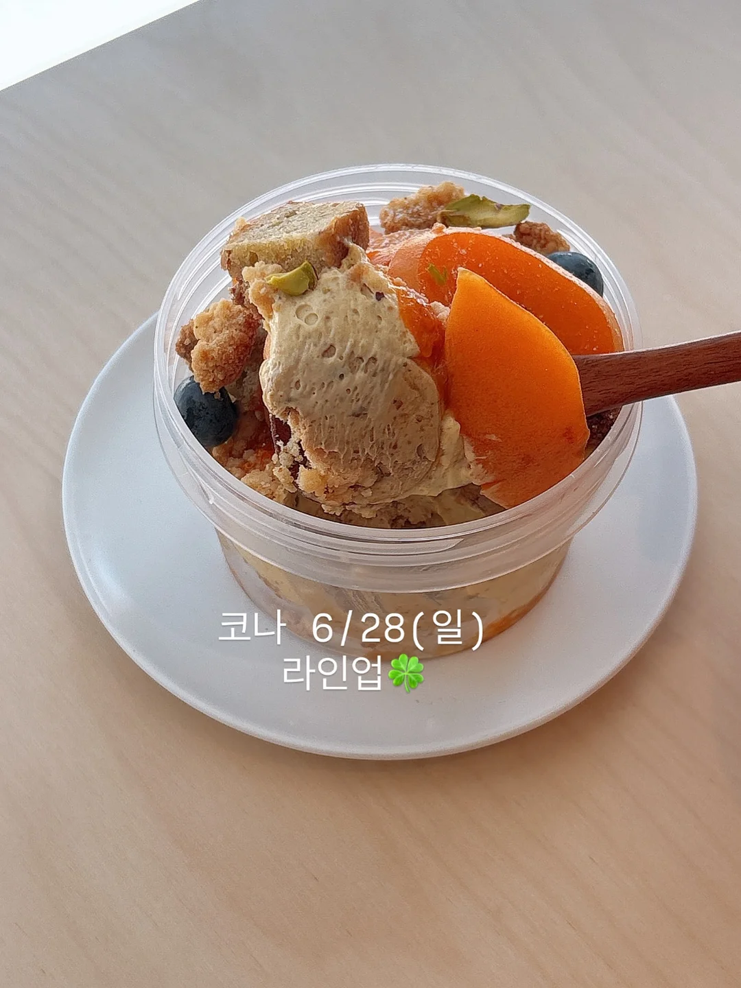 슈퍼젝션 홈케어