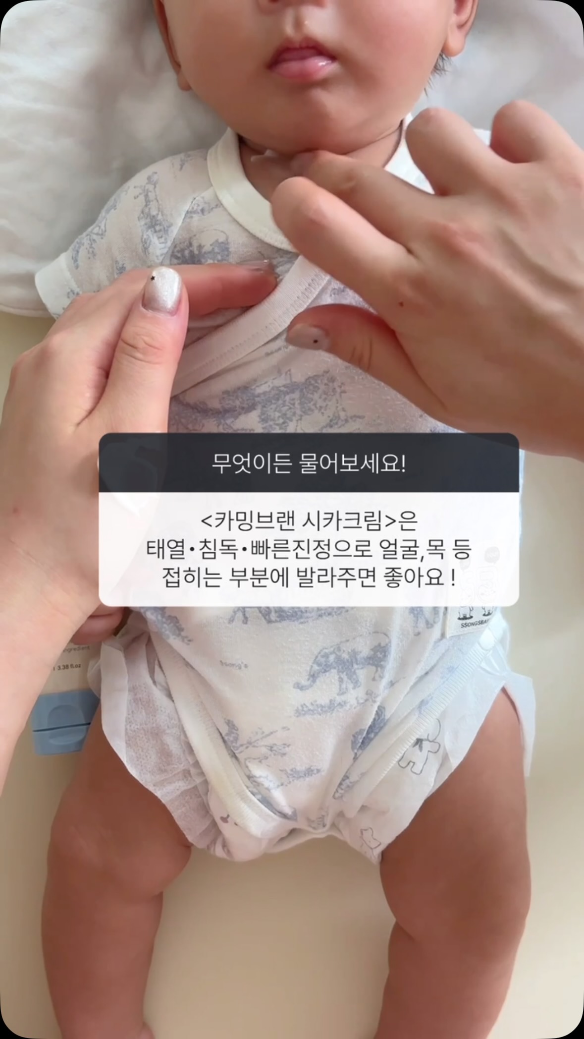 미니메모 세투