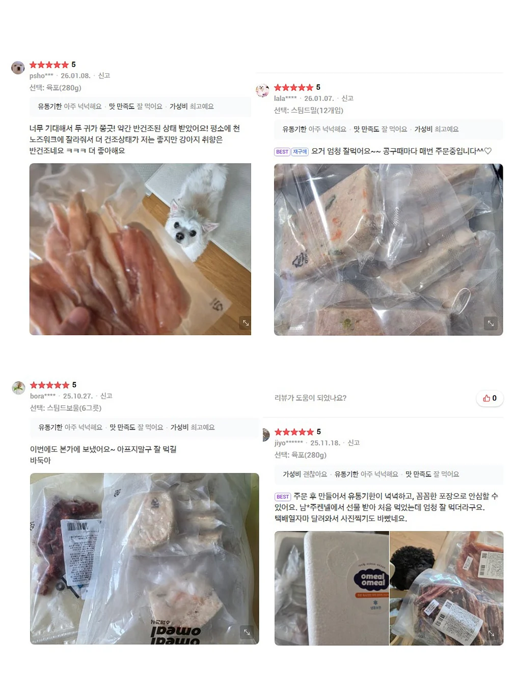 쿠션 7