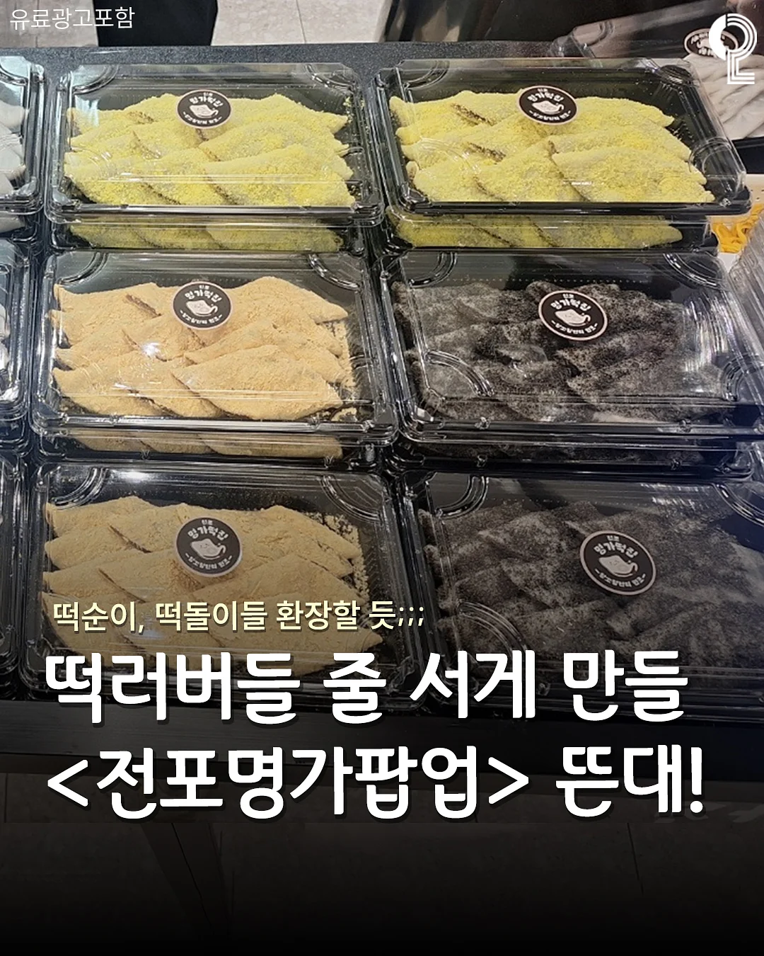 벤시몽 1