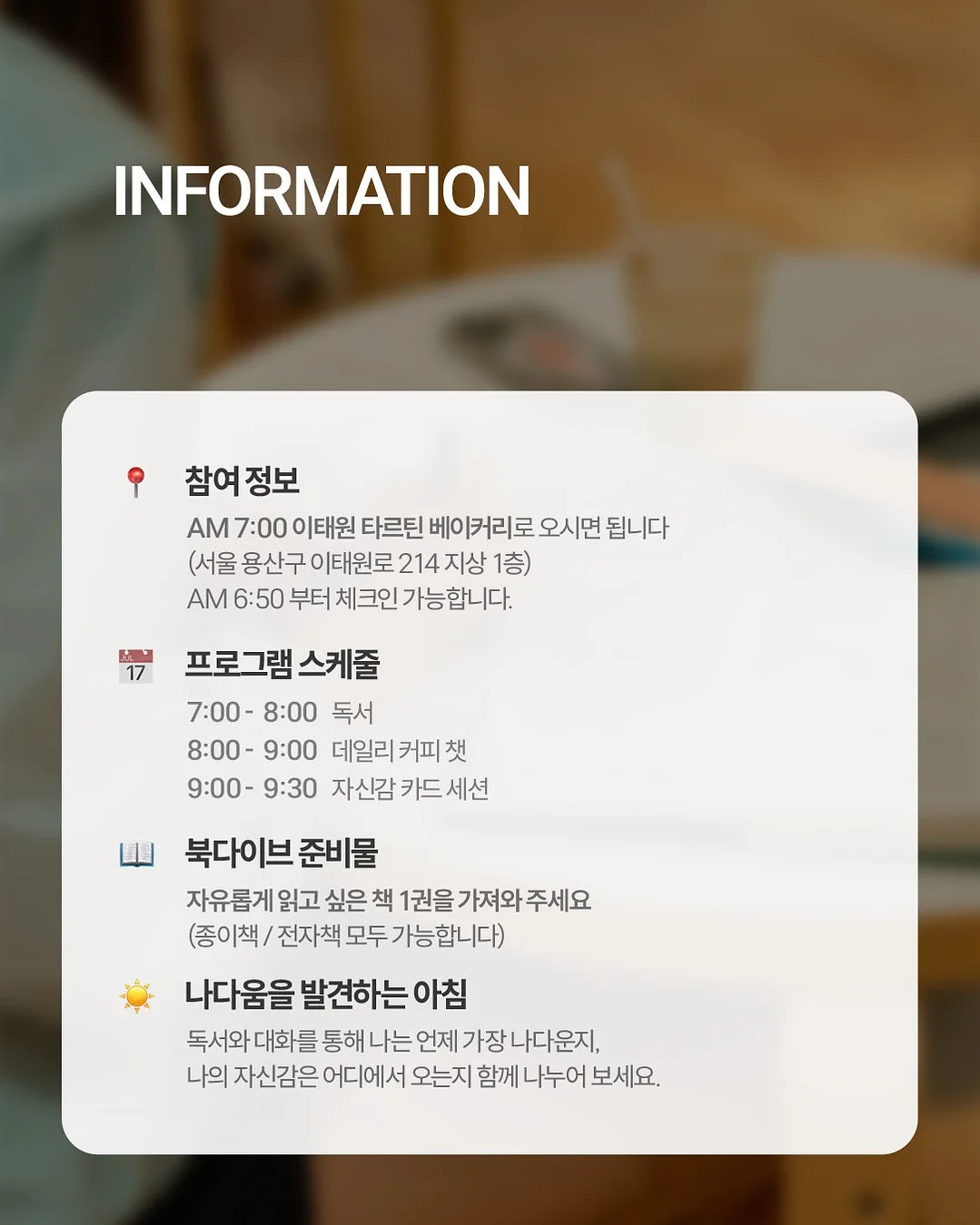 모기장 세트 2