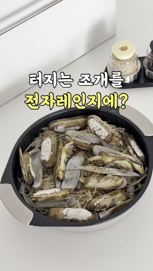 두피 스케일링 패키지