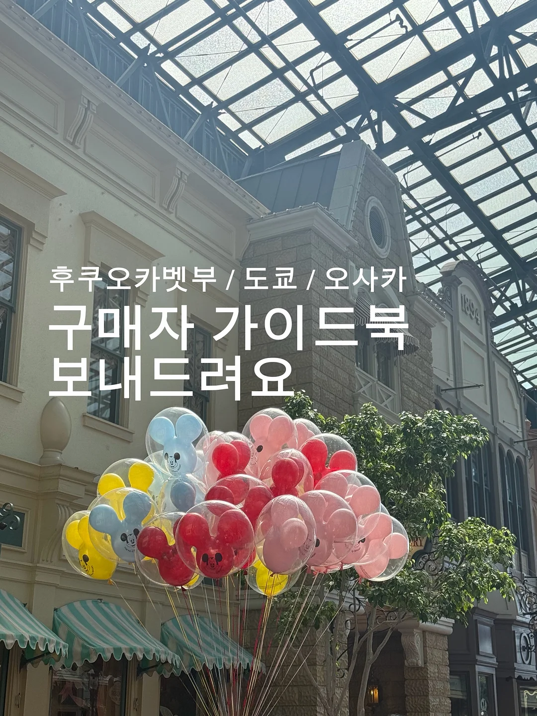 애호박 계란 샐러드 소스 1