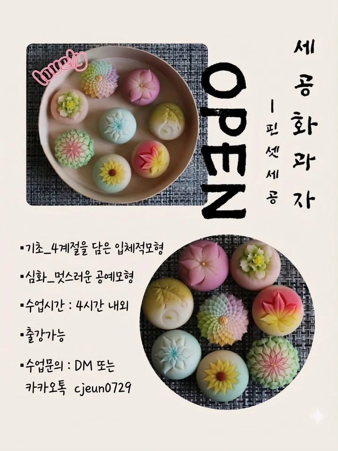사소하지만 그것도 범죄야 1