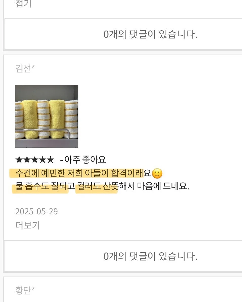 오즈의 마법사 문학 잉크 8