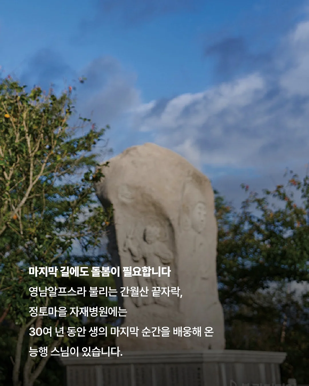 집중력 스마트폰 잠금 타이머 2