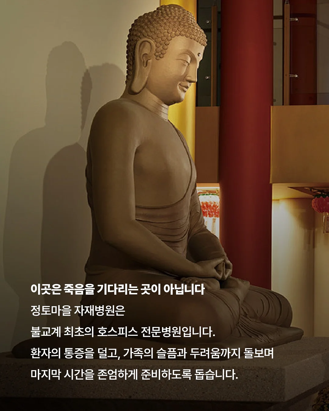 집중력 스마트폰 잠금 타이머 3