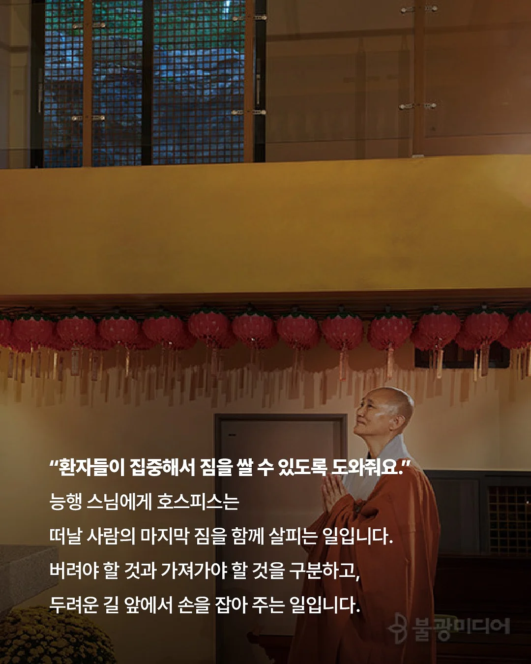 집중력 스마트폰 잠금 타이머 4