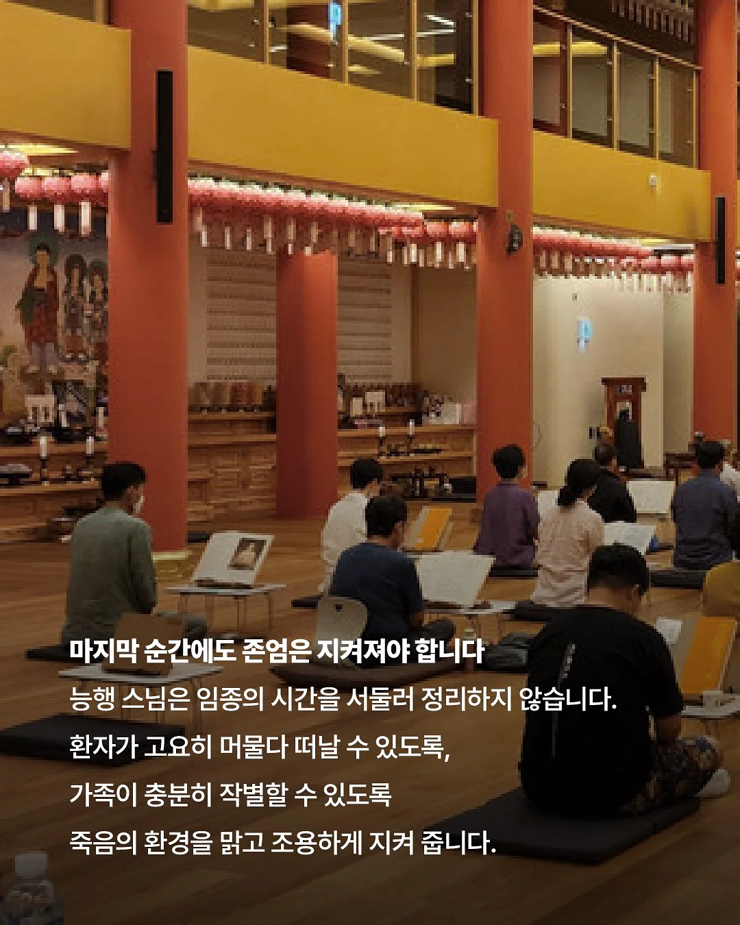 집중력 스마트폰 잠금 타이머 5