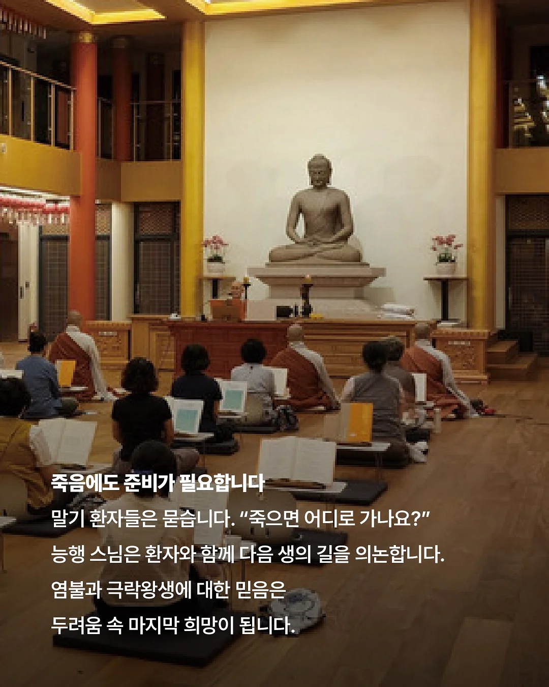 집중력 스마트폰 잠금 타이머 6