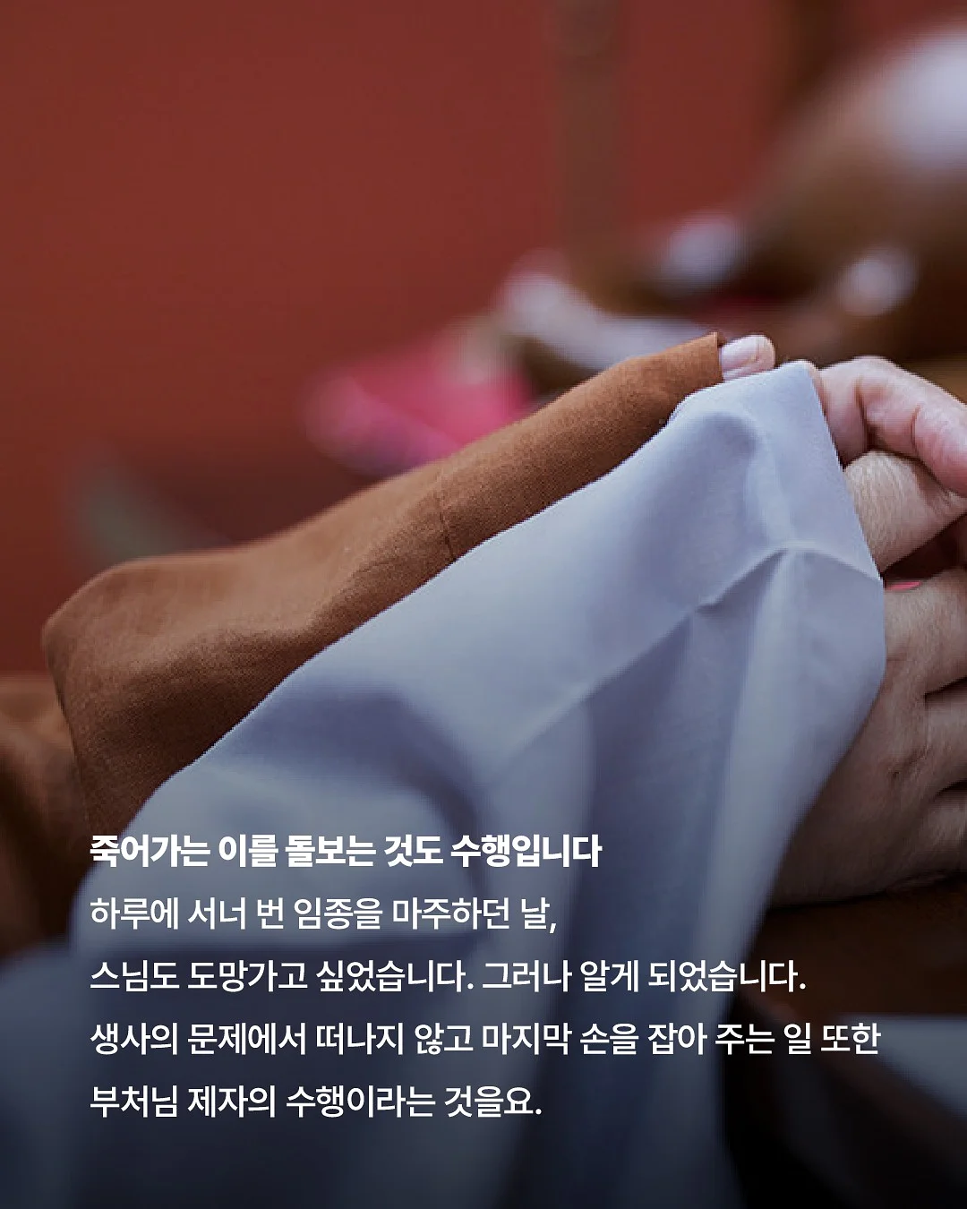 집중력 스마트폰 잠금 타이머 7