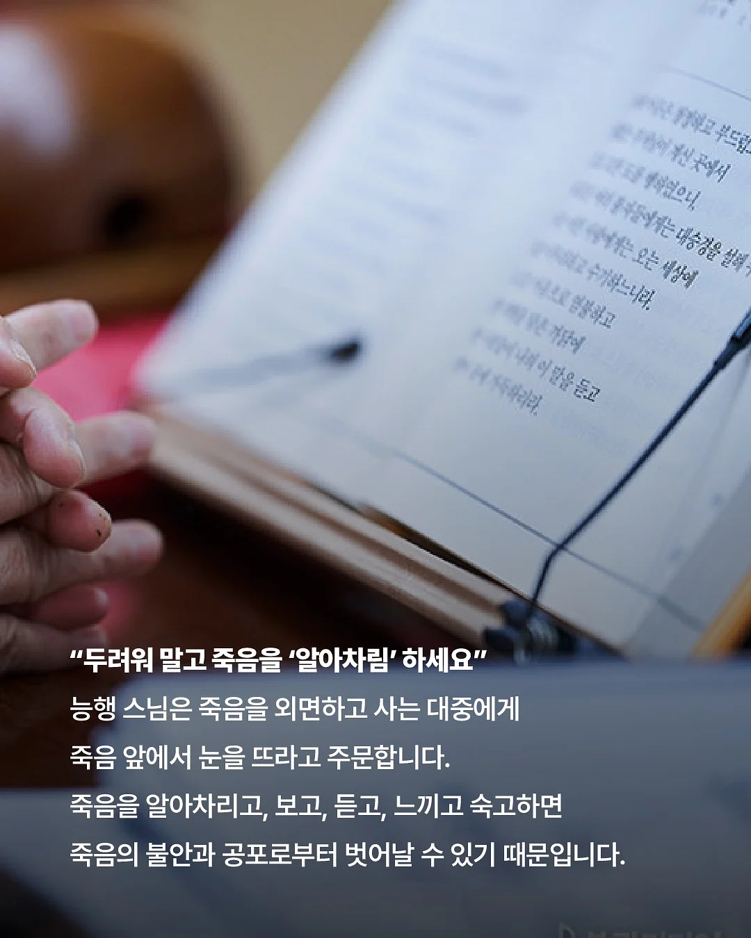 집중력 스마트폰 잠금 타이머 8