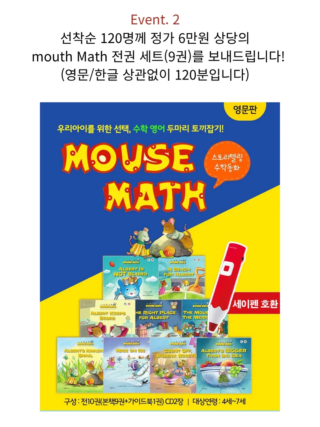 신상라방 4