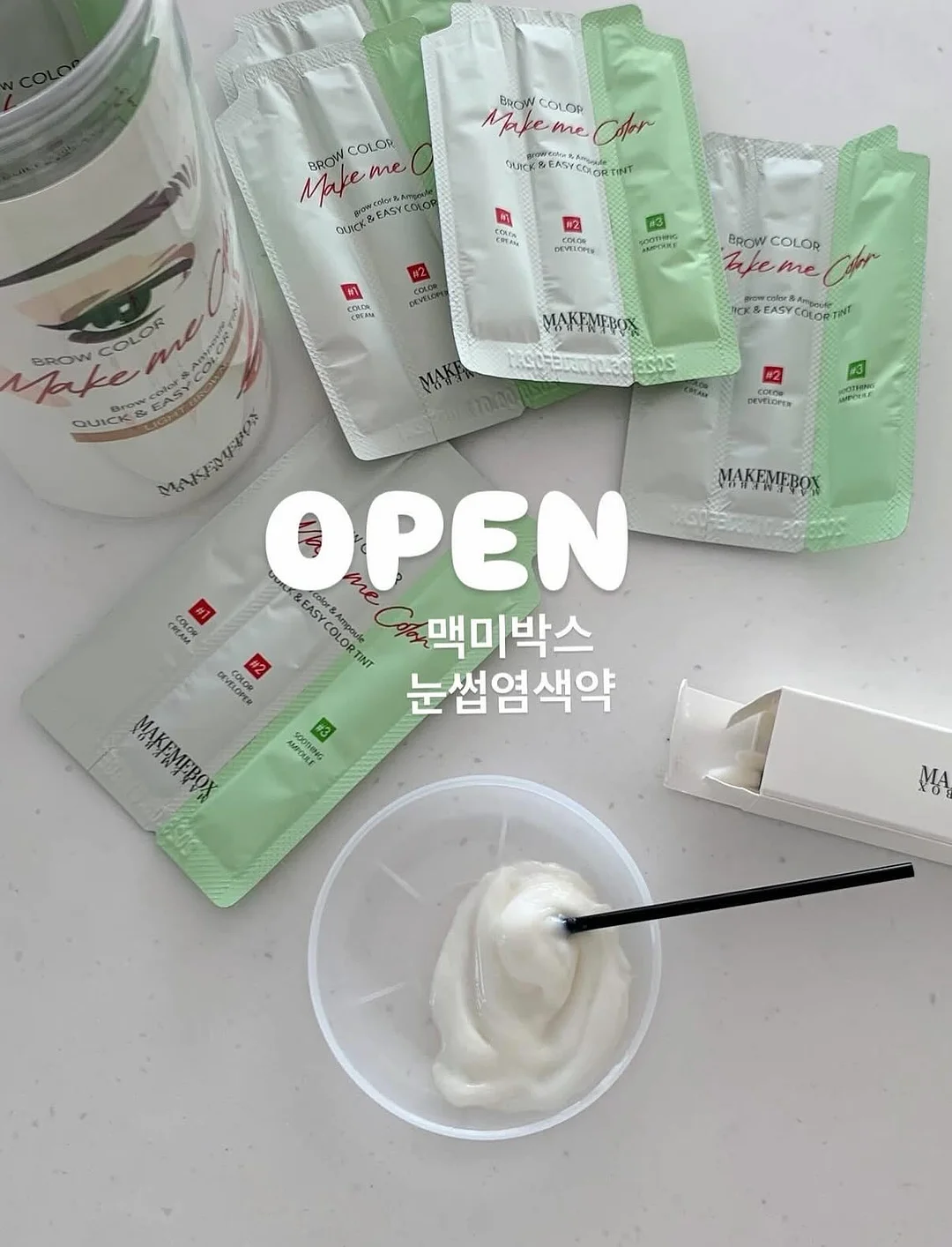 일본 국민템 UV 미스트 1
