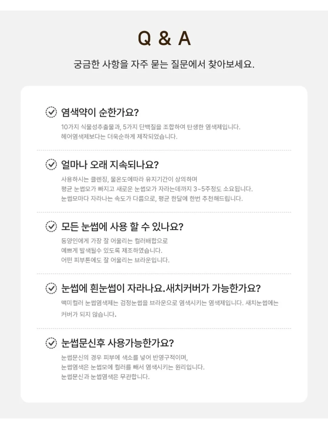 일본 국민템 UV 미스트 12
