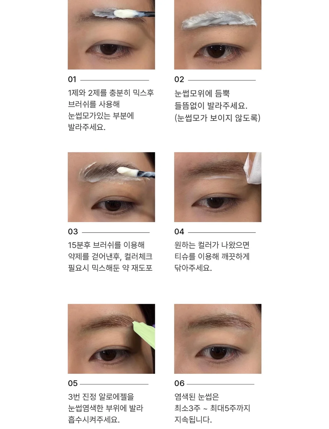 일본 국민템 UV 미스트 14