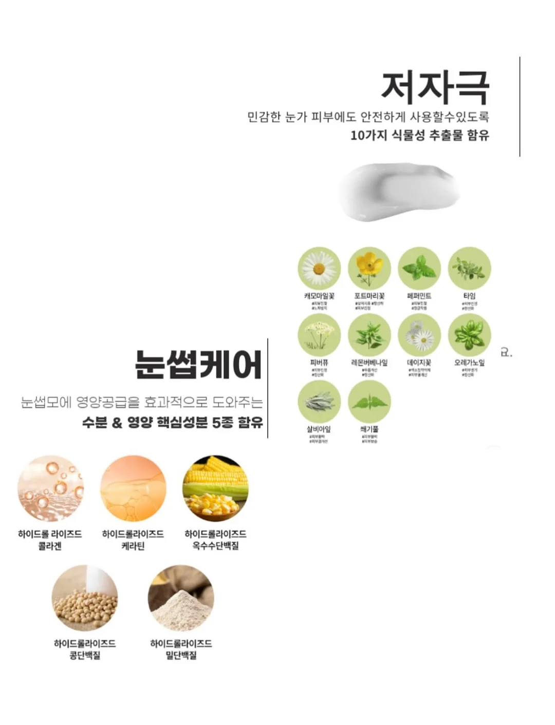 일본 국민템 UV 미스트 16
