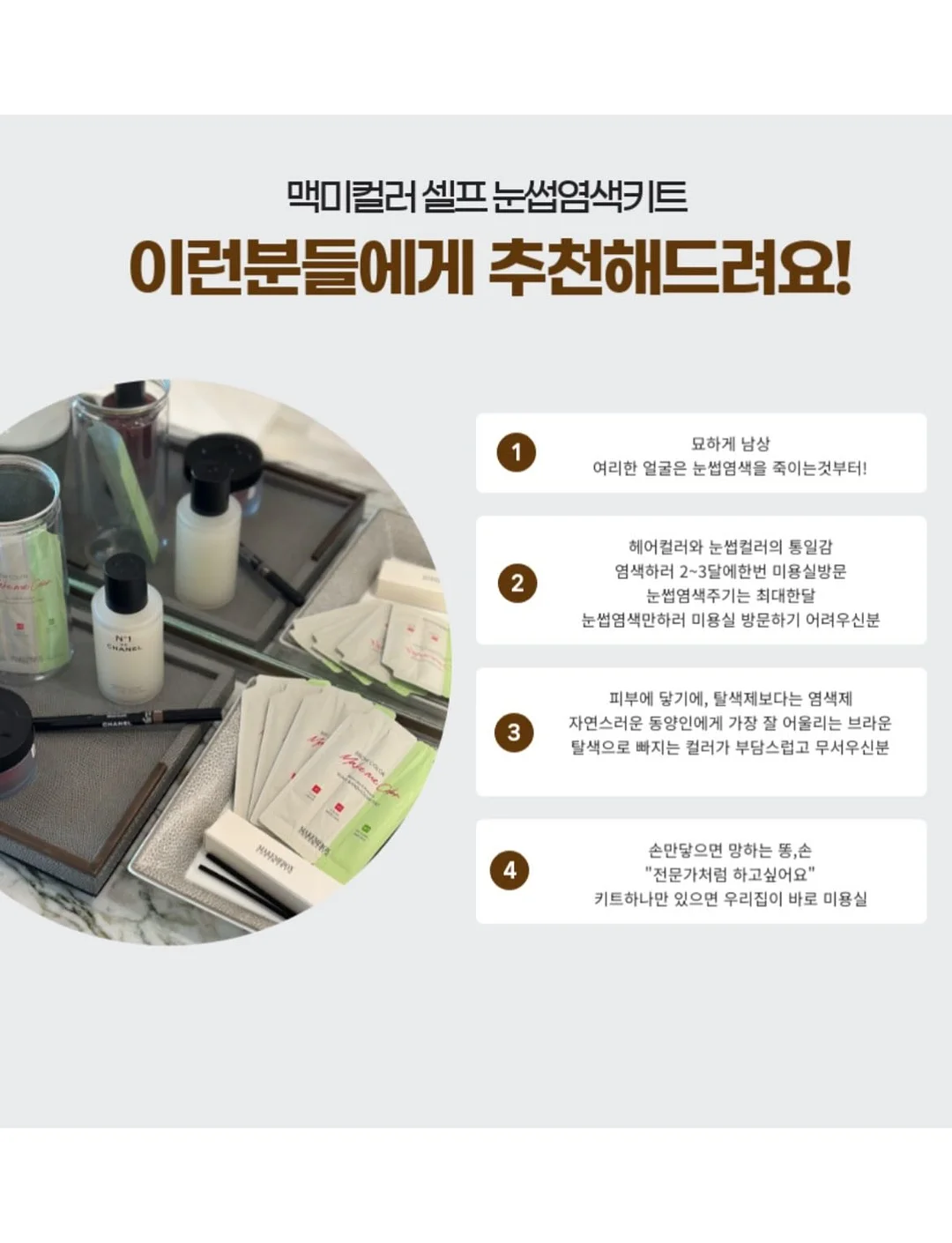 일본 국민템 UV 미스트 17