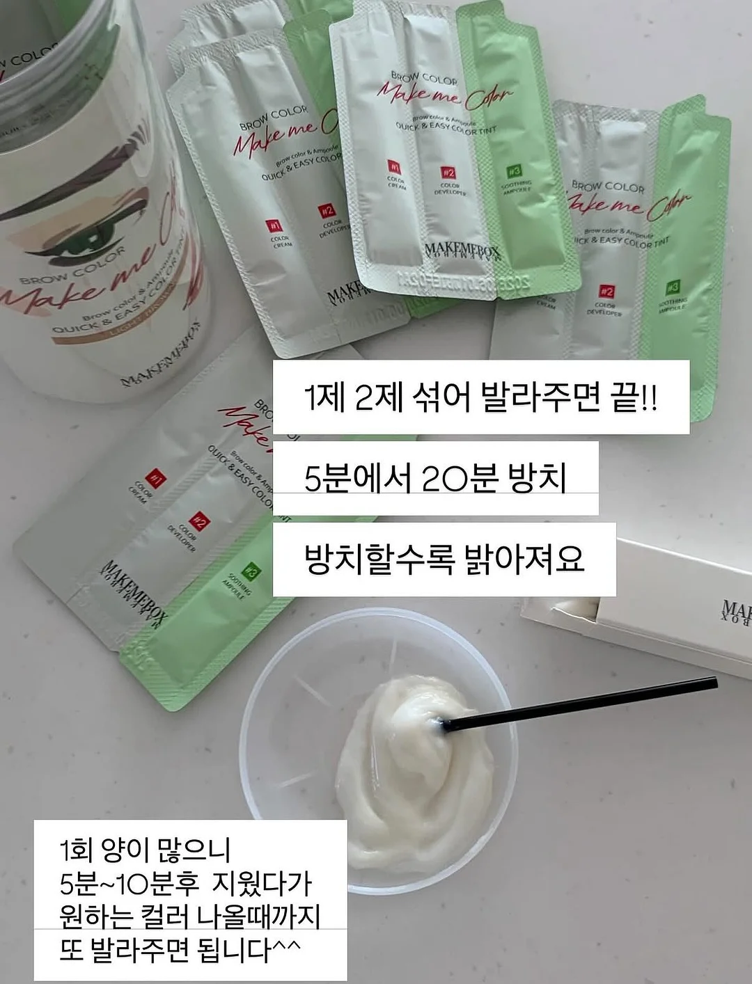 일본 국민템 UV 미스트 3