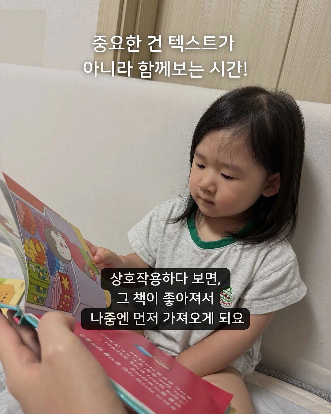 달님 무드등 만들기 11