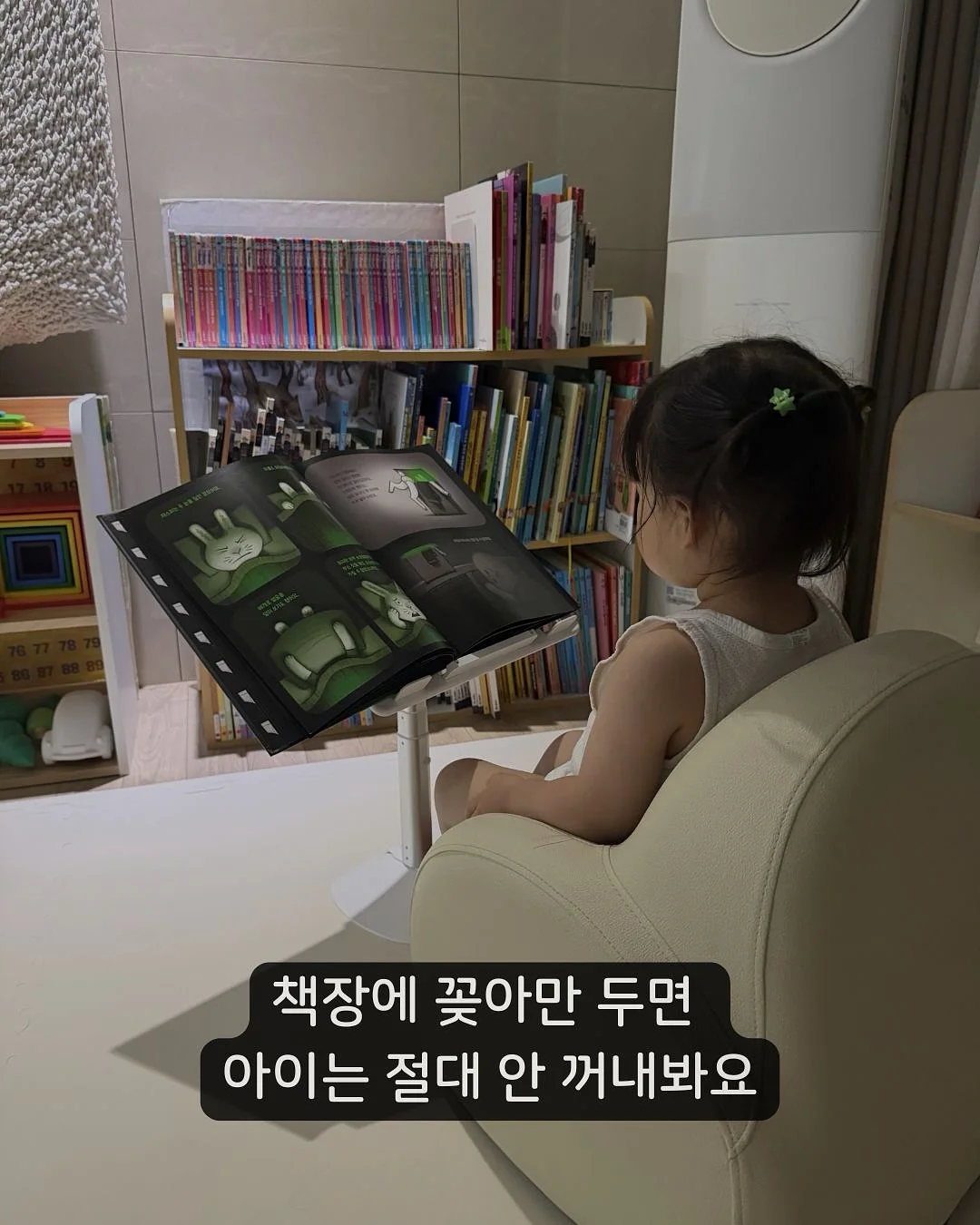 달님 무드등 만들기 2