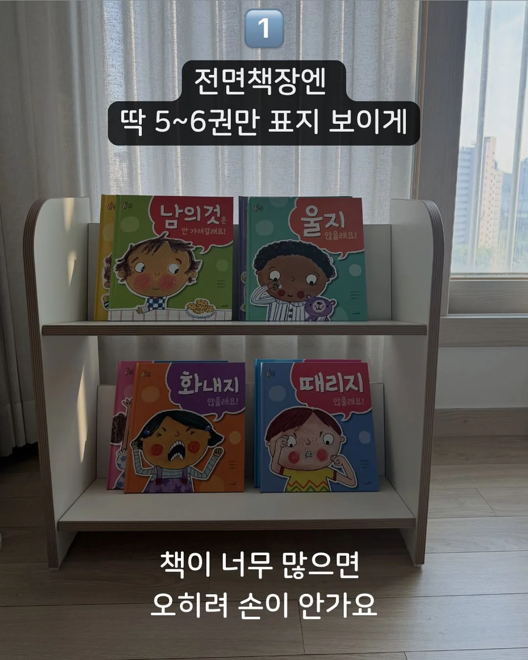 달님 무드등 만들기 3