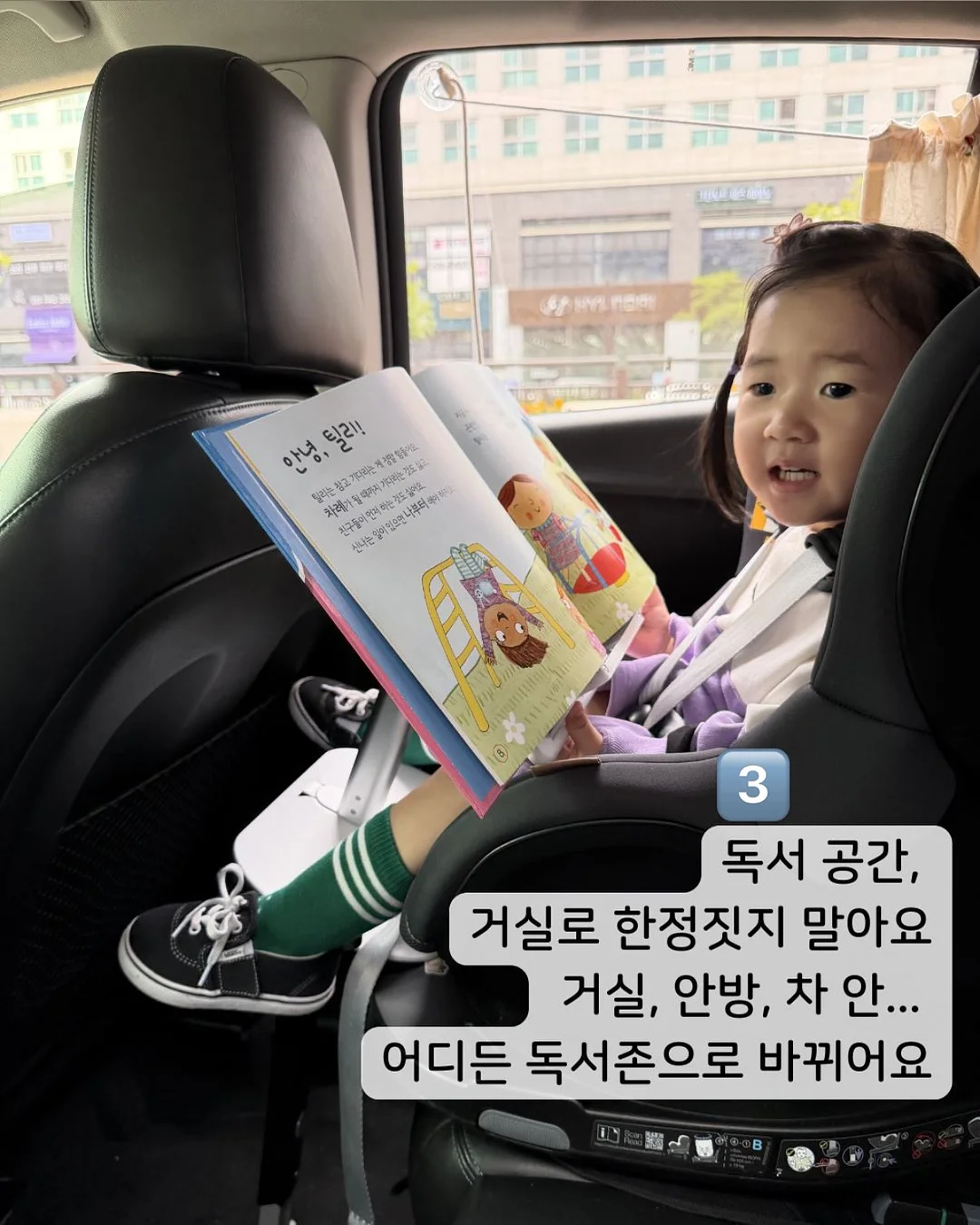달님 무드등 만들기 6