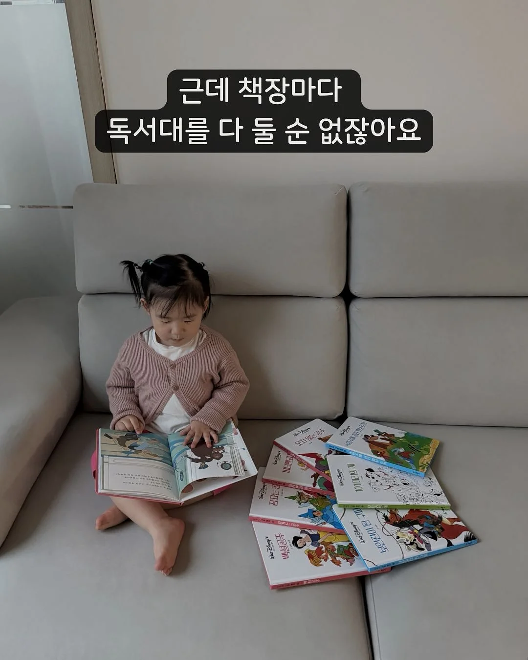 달님 무드등 만들기 7