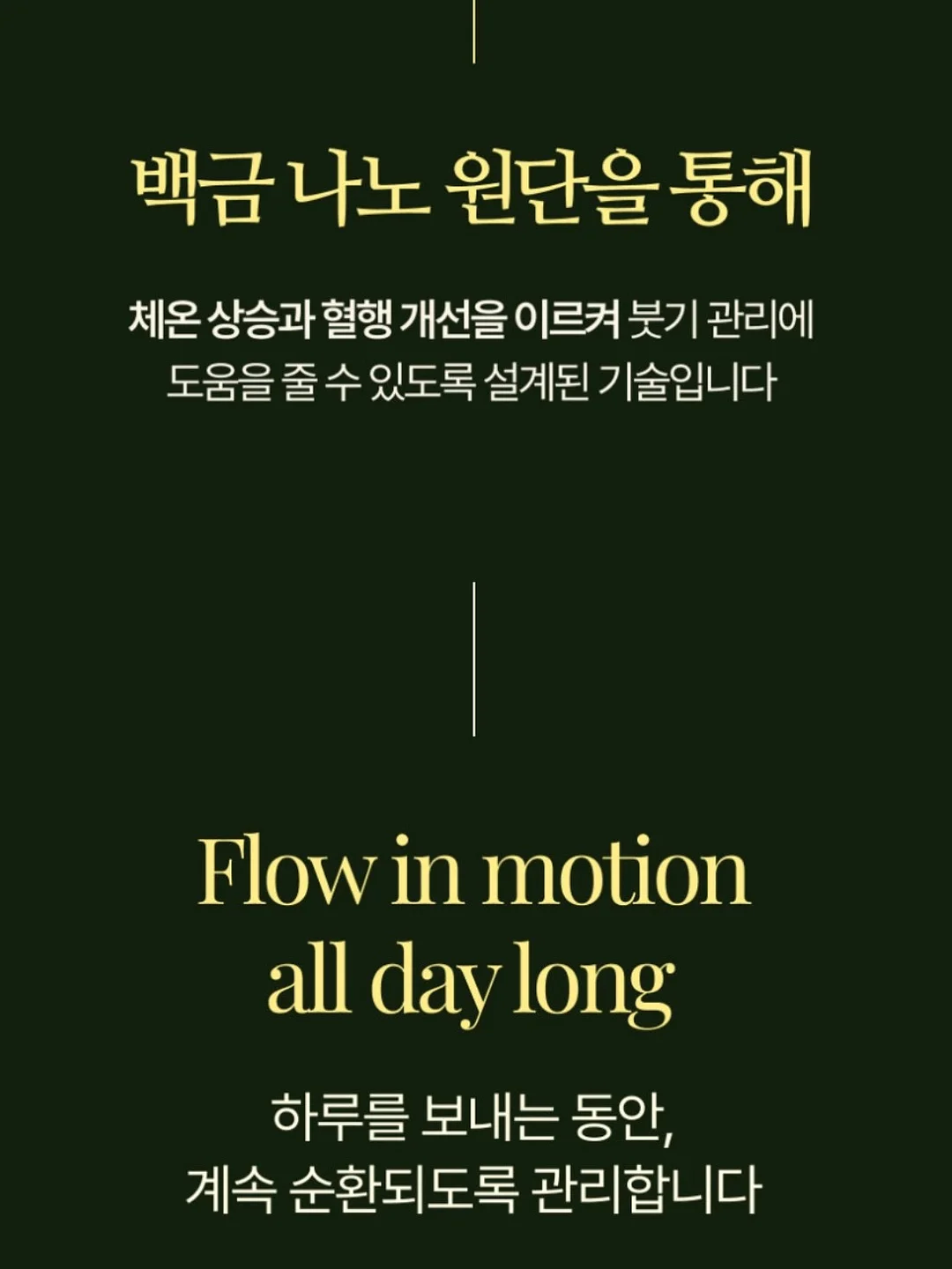 투썸 핑구 랜덤키링 8