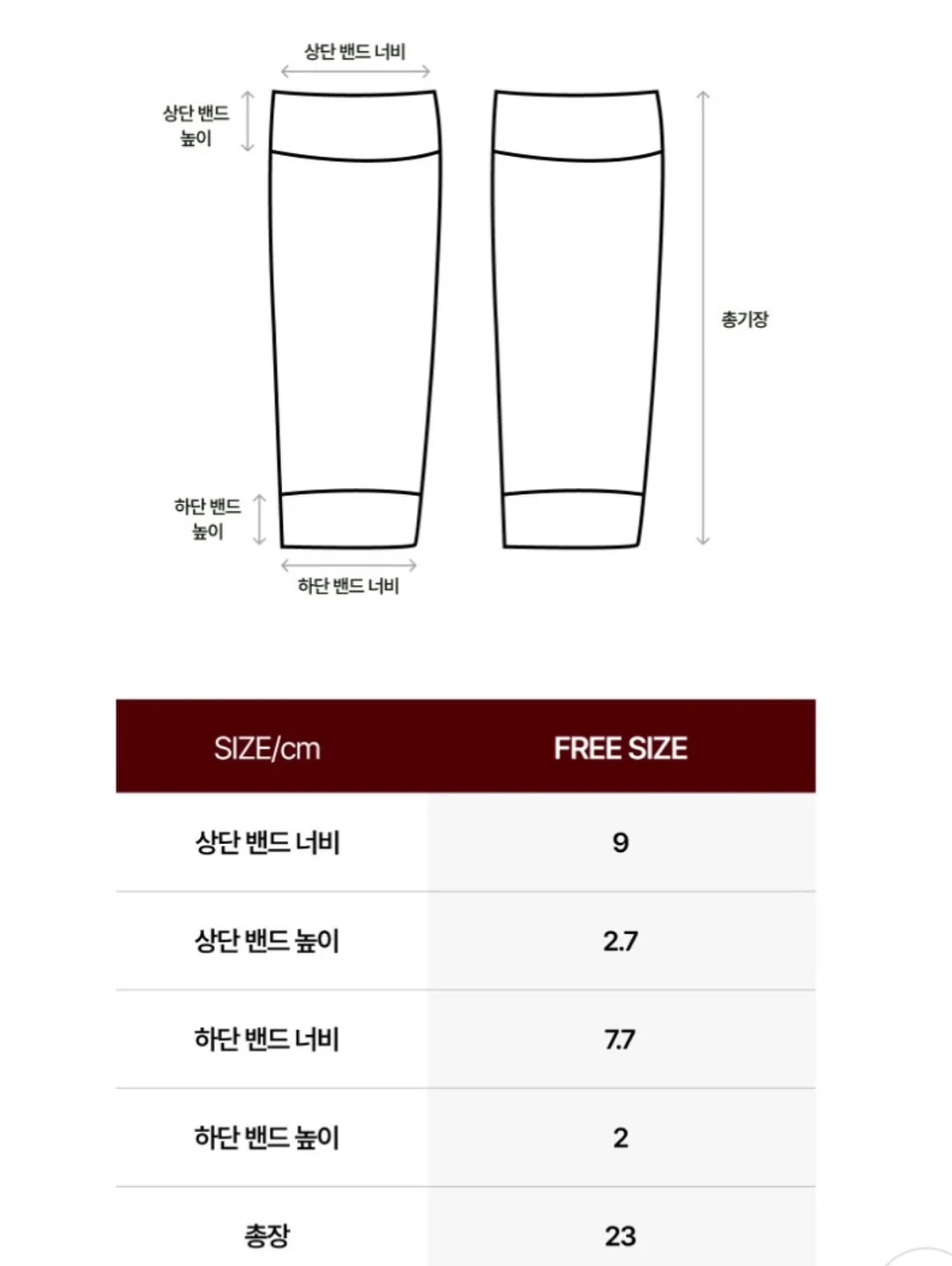 투썸 핑구 랜덤키링 10