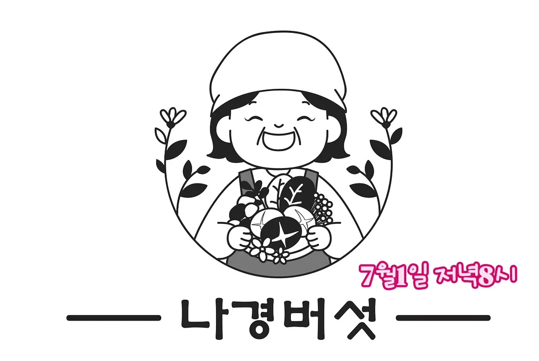 접이식 수건 옷 보관대