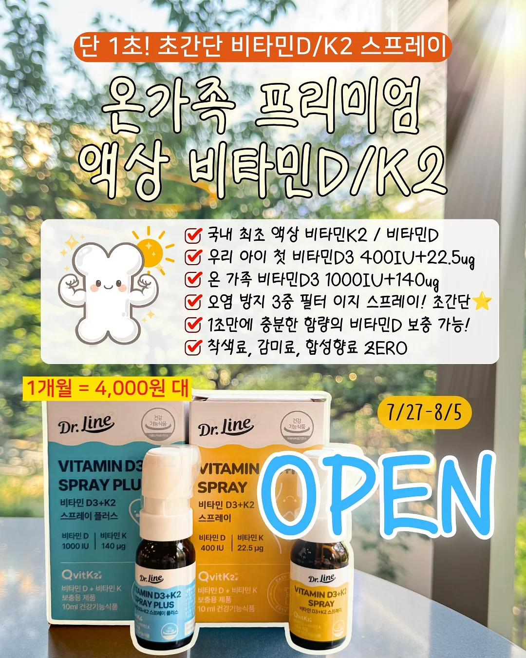 아픈새용 이유식, 알곡, 펠렛 1