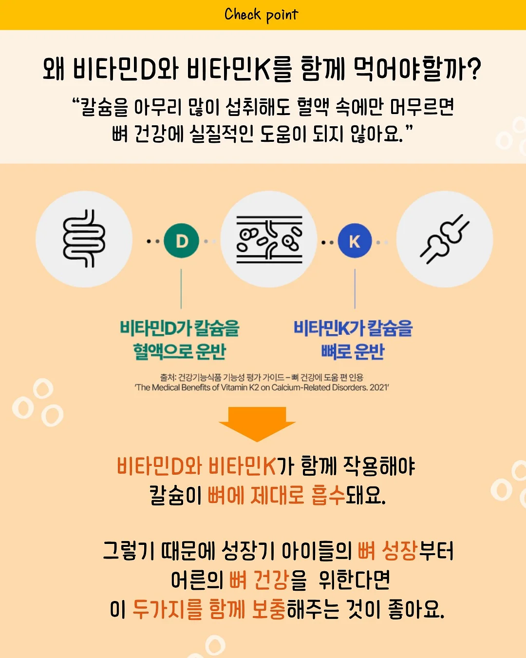 아픈새용 이유식, 알곡, 펠렛 4