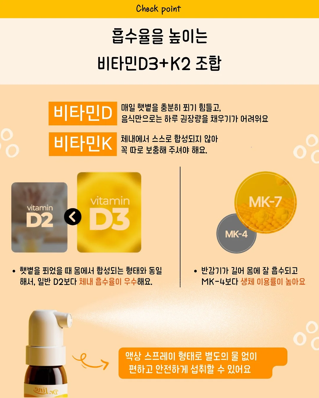아픈새용 이유식, 알곡, 펠렛 5