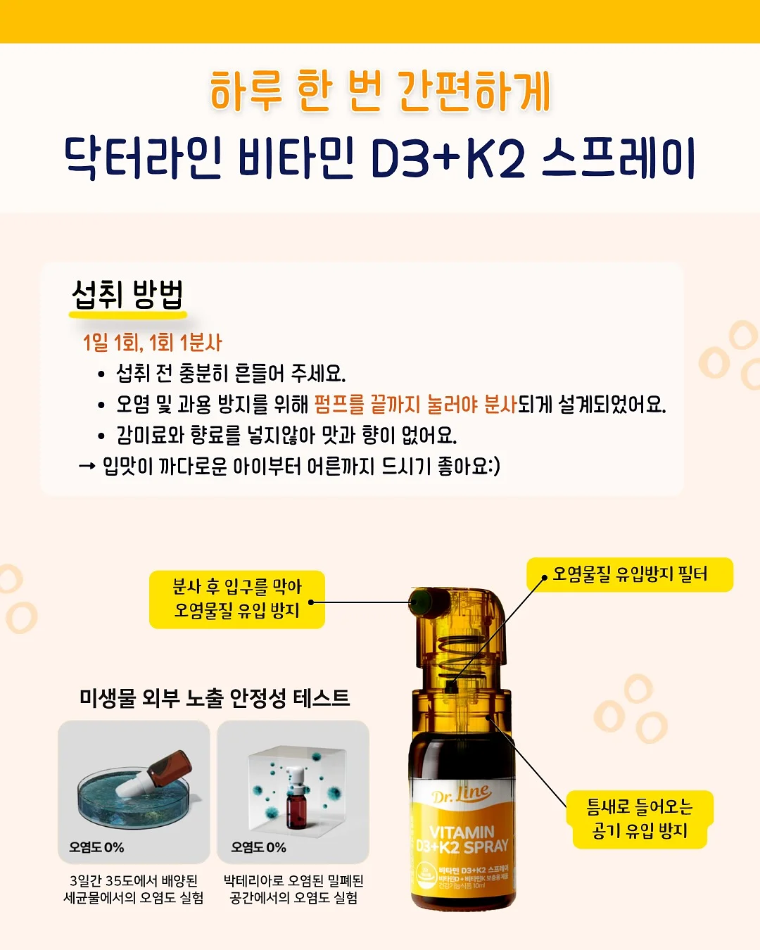 아픈새용 이유식, 알곡, 펠렛 7