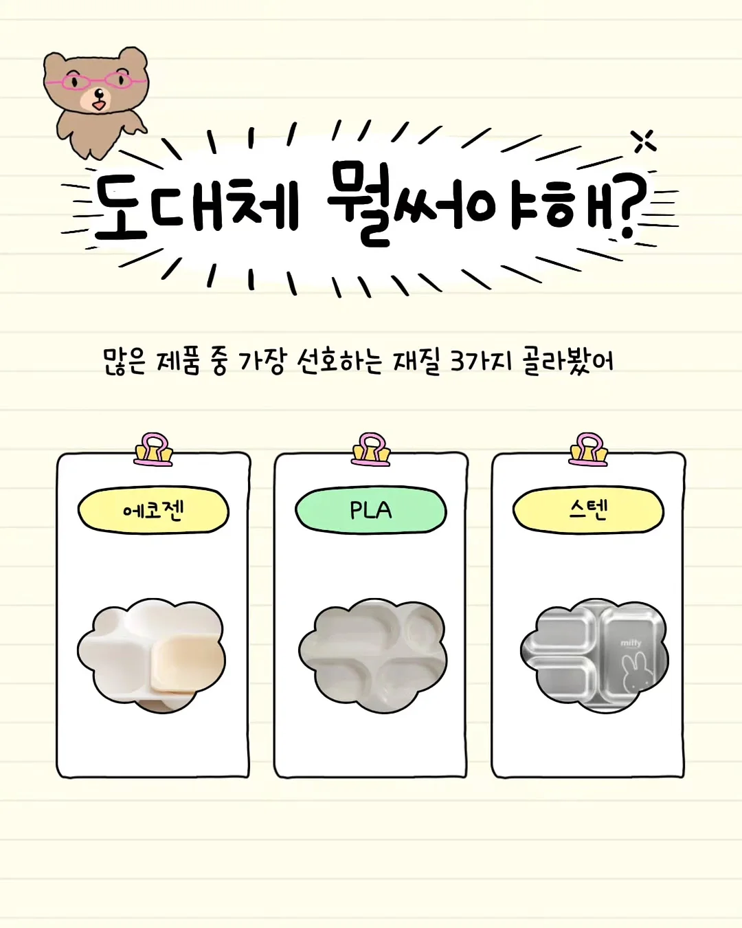 만능 멀티 포트 2
